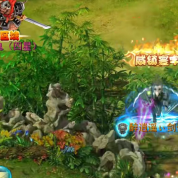 神雕侠侣手游当乐版本 神雕侠侣手游当乐版本