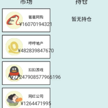 �ҵ���������������Ϸ