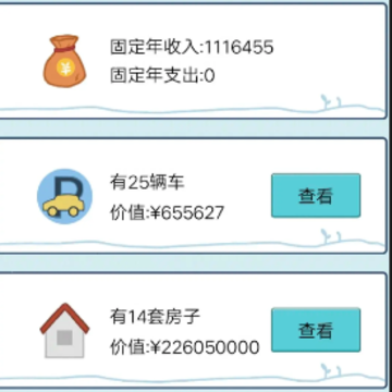 �ҵ���������������Ϸ