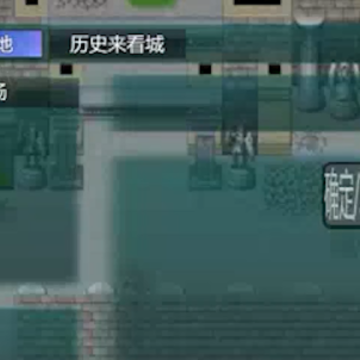 粗糙之魂 粗糙之魂