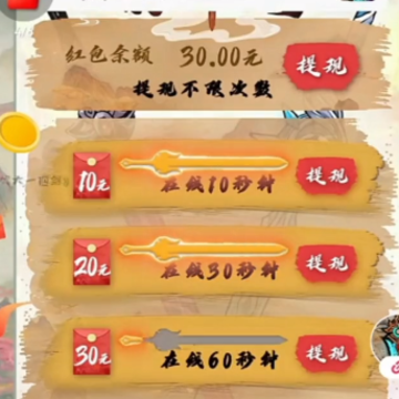 �ô�һ�ѽ���Ϸ��������°汾
