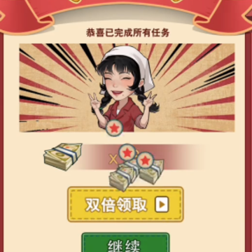 王保国的童年生活 王保国的童年生活
