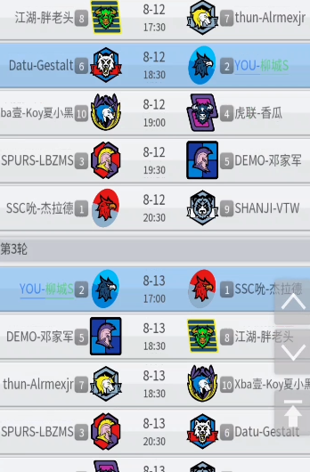 篮球经理手机版 篮球经理手机版