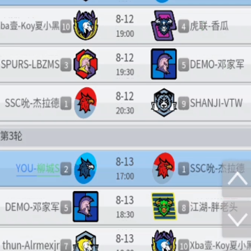 篮球经理手机版 篮球经理手机版
