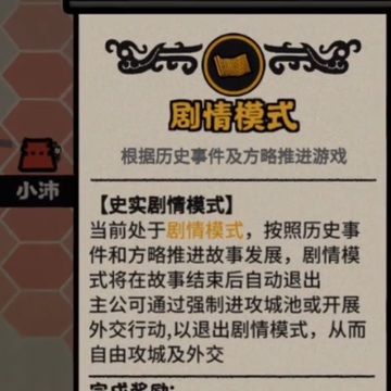 �޻ڻ��ľ��ΰ�