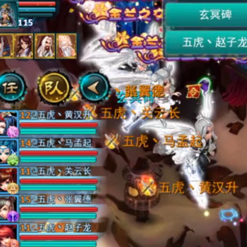 神雕侠侣手游单机版下载 神雕侠侣手游单机版下载
