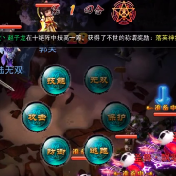 神雕侠侣手游单机版下载 神雕侠侣手游单机版下载