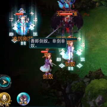 神雕侠侣手游单机版下载 神雕侠侣手游单机版下载