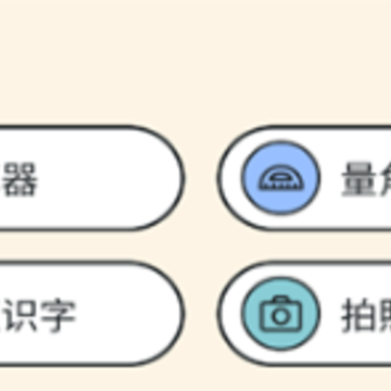 口算帮app下载免费版 口算帮app下载免费版