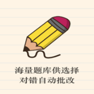 口算帮app下载免费版 口算帮app下载免费版