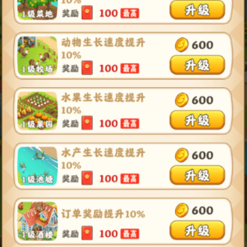 ��Ӫ�¸���Ϸ