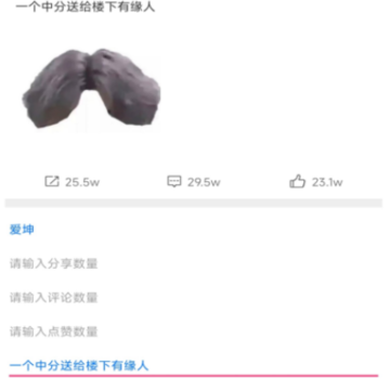 微信强搜代码生成 微信强搜代码生成