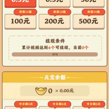 ��Ӫ�¸���Ϸ