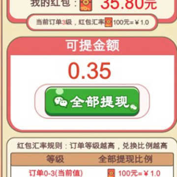 ��Ӫ�¸���Ϸ