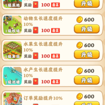 ��Ӫ�¸���Ϸ