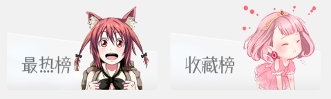 人入漫画 人入漫画