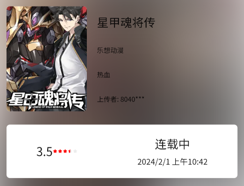 人入漫画 人入漫画