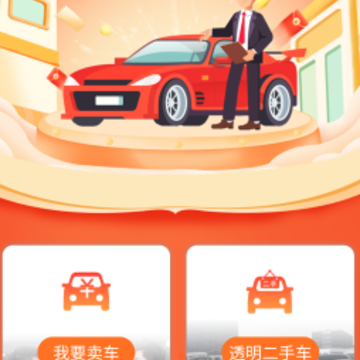 银座养车 银座养车
