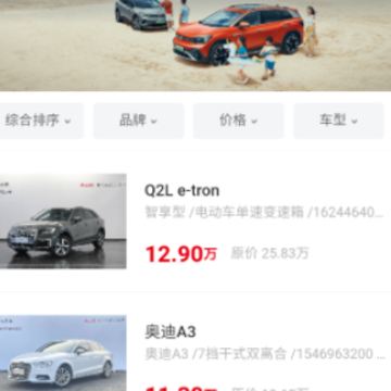 银座养车 银座养车