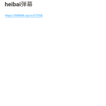 溜冰软件阁体验版 溜冰软件阁体验版