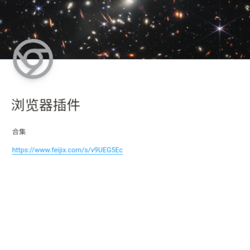 溜冰软件阁体验版 溜冰软件阁体验版