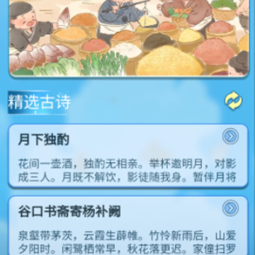 元气答题 元气答题