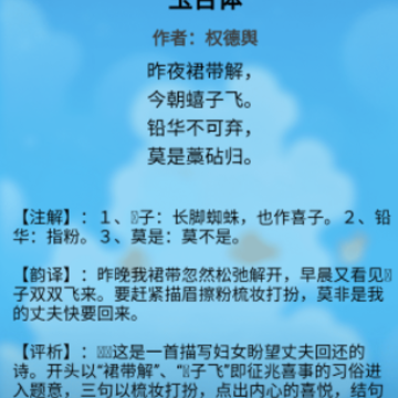 元气答题 元气答题