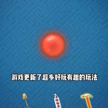 古董大师模拟器 古董大师模拟器