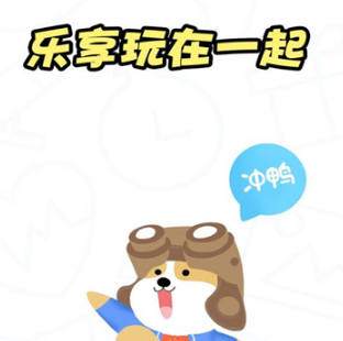 乐享快游app 乐享快游app