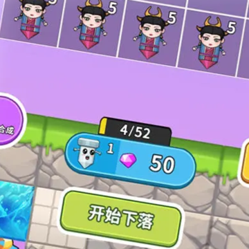 解压小锤锤 解压小锤锤