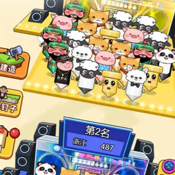 解压小锤锤 解压小锤锤