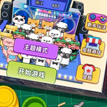 解压小锤锤 解压小锤锤