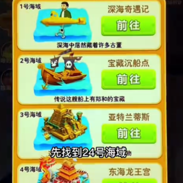 古董大师模拟器 古董大师模拟器