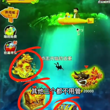 古董大师模拟器 古董大师模拟器