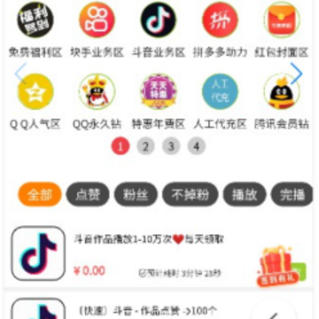小展软件库 小展软件库