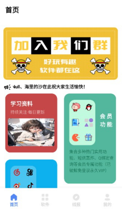 小展软件库 小展软件库