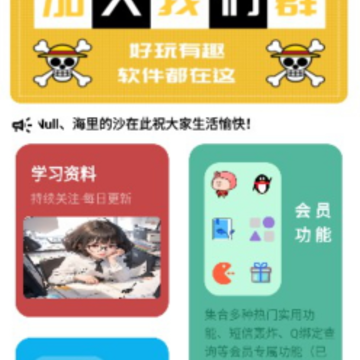 小展软件库 小展软件库