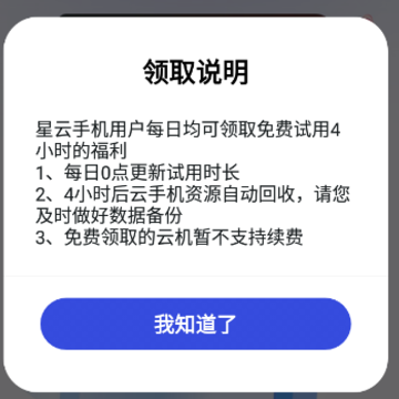 �����ֻ�app