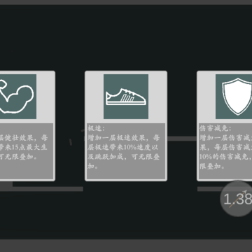 极简乱斗 极简乱斗