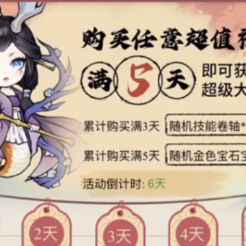 飘渺儒仙小游戏 飘渺儒仙小游戏
