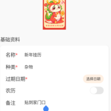 收纳狮 收纳狮