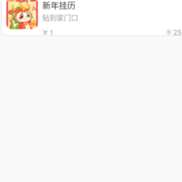收纳狮 收纳狮