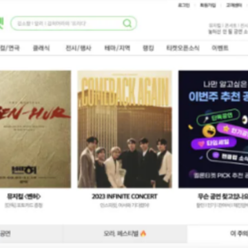 melon ticket global app melon ticket global app