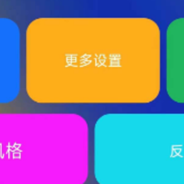 透明天气预报app 透明天气预报app