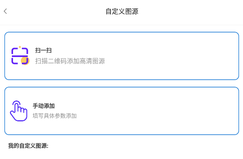 ���绥����ͼapp