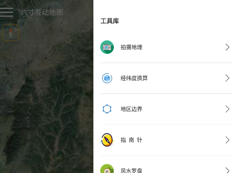 ���绥����ͼapp