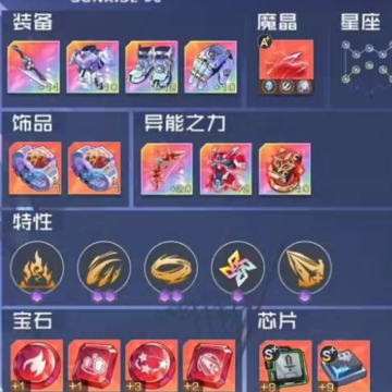 双生幻想9377版本 双生幻想9377版本