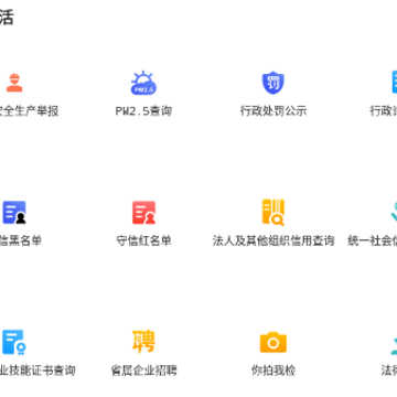 �ǻۼ����ֻ�app