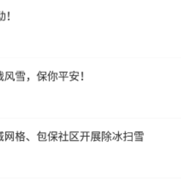 �ǻۼ����ֻ�app
