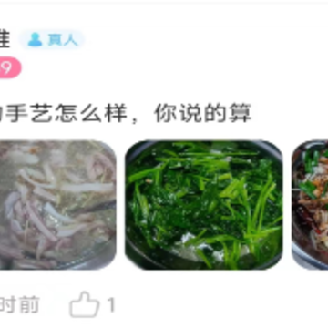 寻悦app 寻悦app
